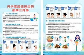抗菌药物科普知识医生