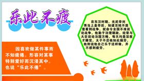 快乐主题文化孔子之乐