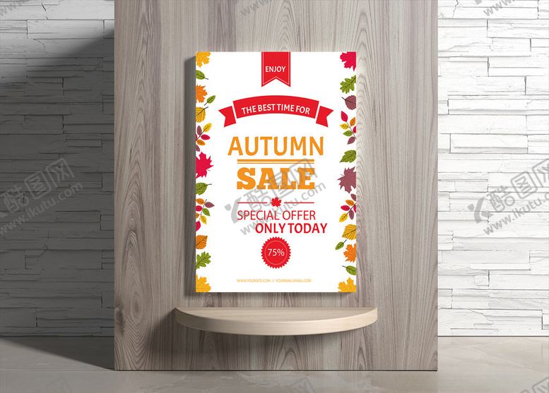 编号：49497510041259032919【酷图网】源文件下载-秋季海报