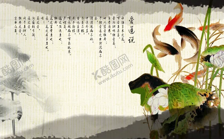 编号：46295809132338404283【酷图网】源文件下载-荷花背景墙