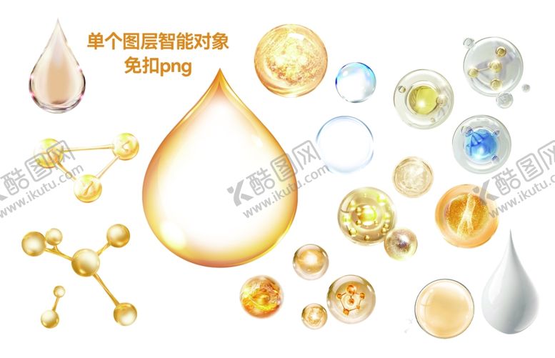 编号：93151801301053583746【酷图网】源文件下载-各种气泡材质