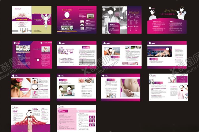 编号：22887110010943321987【酷图网】源文件下载-妇科医院画册