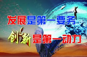 创新大气形象文化宣传