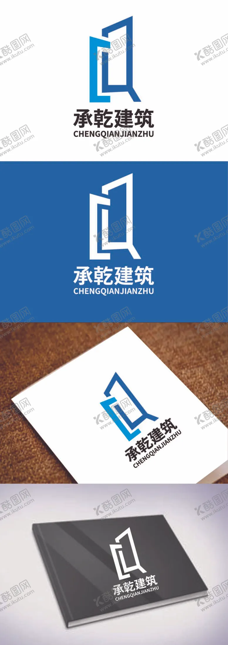编号：37860909260721204130【酷图网】源文件下载-建筑标识设计