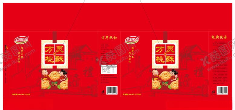 编号：59245110290321458393【酷图网】源文件下载-桃酥礼品盒包装平面展开图