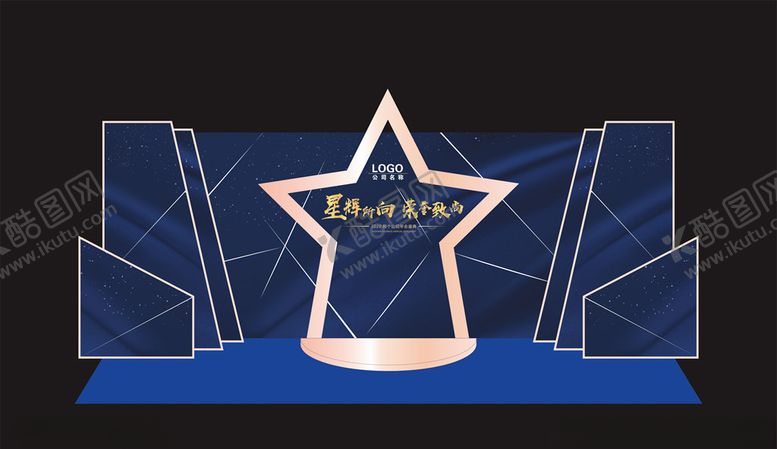 编号：99579709290752118910【酷图网】源文件下载-签到留影