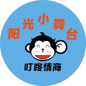 小舞台标语