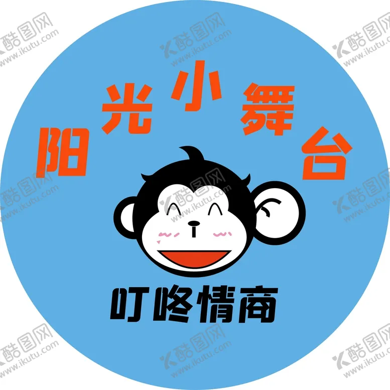 编号：96190002092116289395【酷图网】源文件下载-阳光小舞台