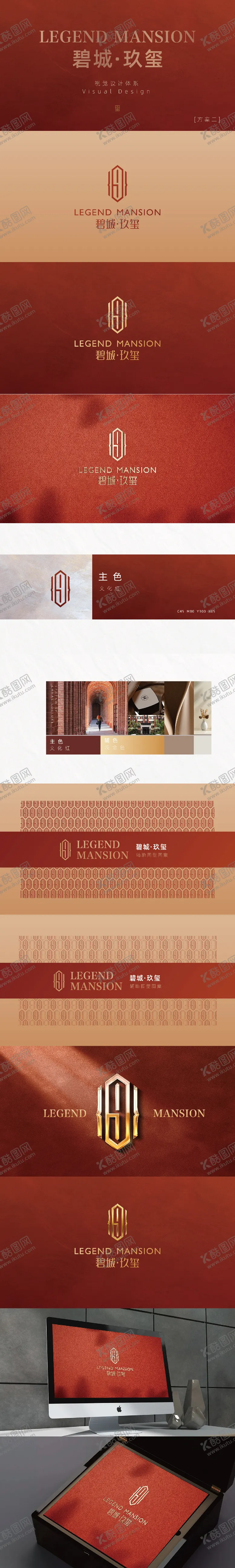 编号：54552302041146469576【酷图网】源文件下载-地产vi