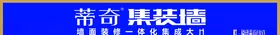涂料