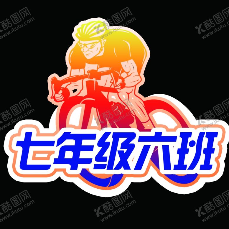 编号：22665910192040038191【酷图网】源文件下载-手举牌