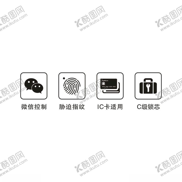 编号：40842802270443234849【酷图网】源文件下载-公共标志