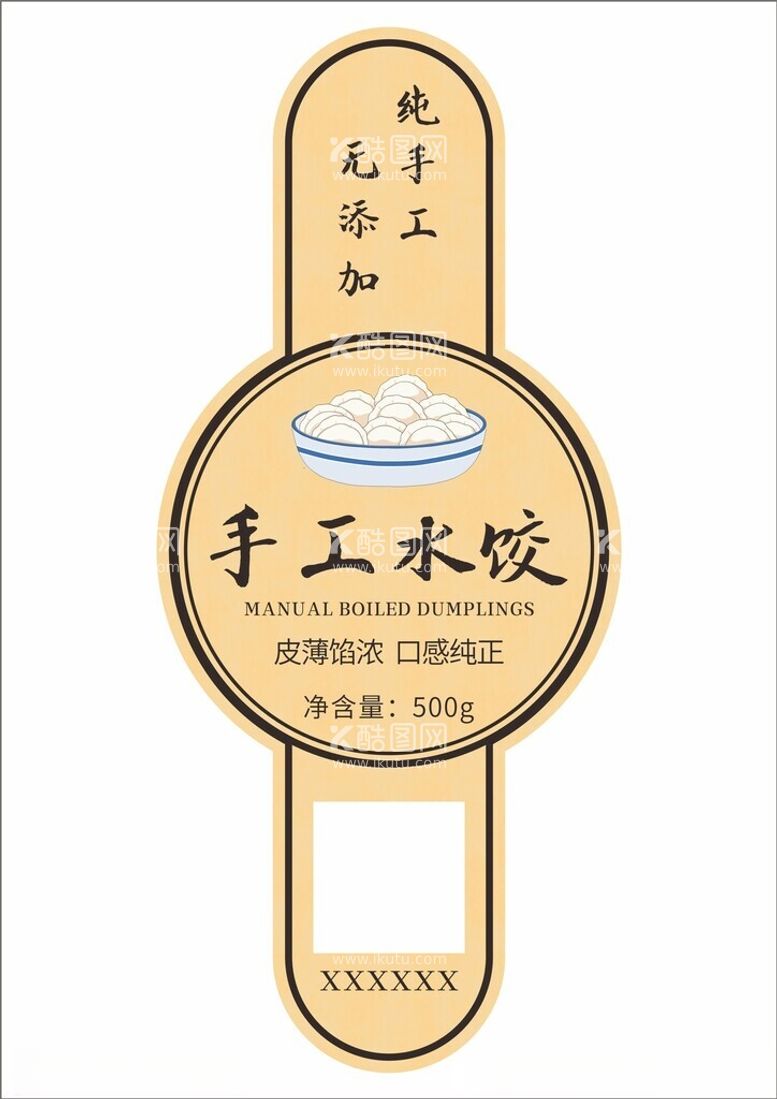 编号：22022612180141087989【酷图网】源文件下载-食品包装标签不干胶封口贴