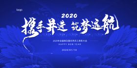 科技背景