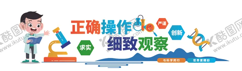 编号：96265907020526513762【酷图网】源文件下载-绽放创意活力