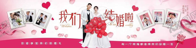 编号：21639409201914592053【酷图网】源文件下载-婚礼背景板