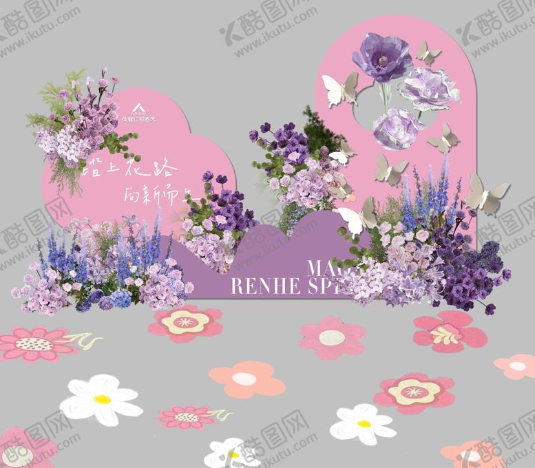 编号：70338503121704599556【酷图网】源文件下载-美陈氛围