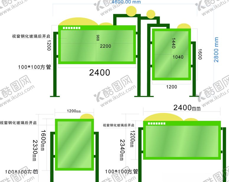 编号：32383710231646236100【酷图网】源文件下载-学校宣传栏