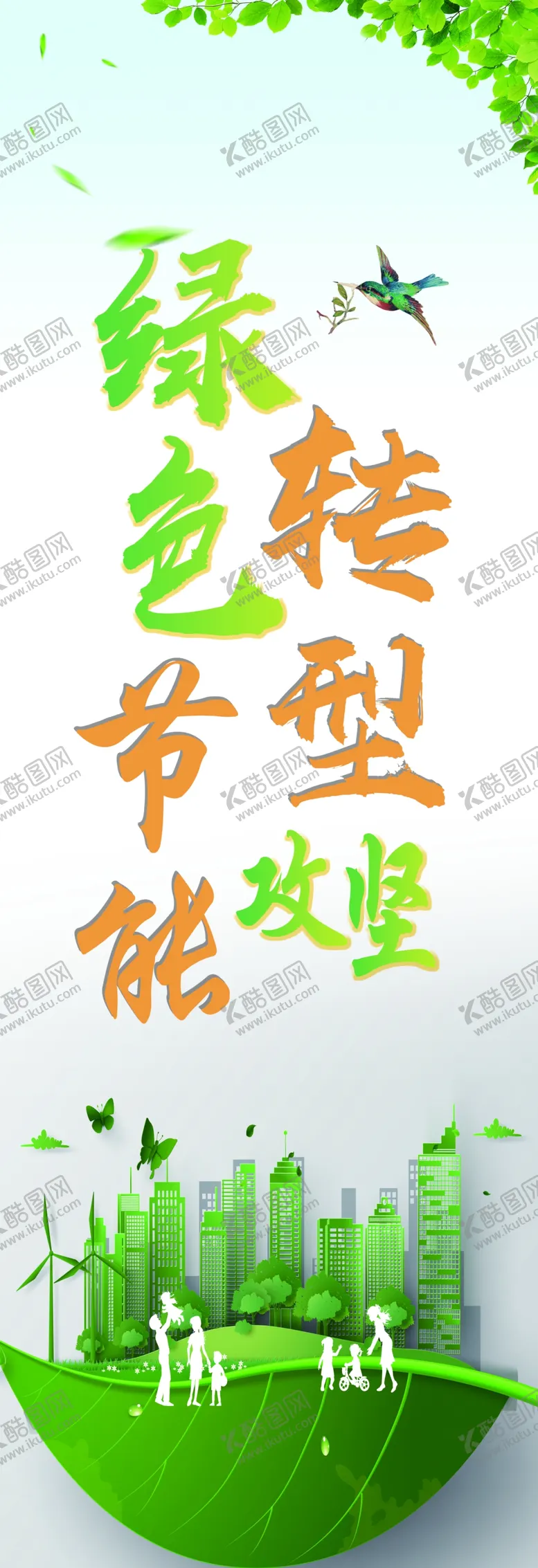 编号：35157102151246539427【酷图网】源文件下载-刀旗