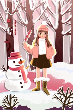 大雪