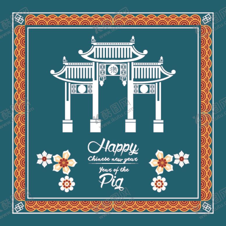 编号：91182609231731031045【酷图网】源文件下载-新年海报模板