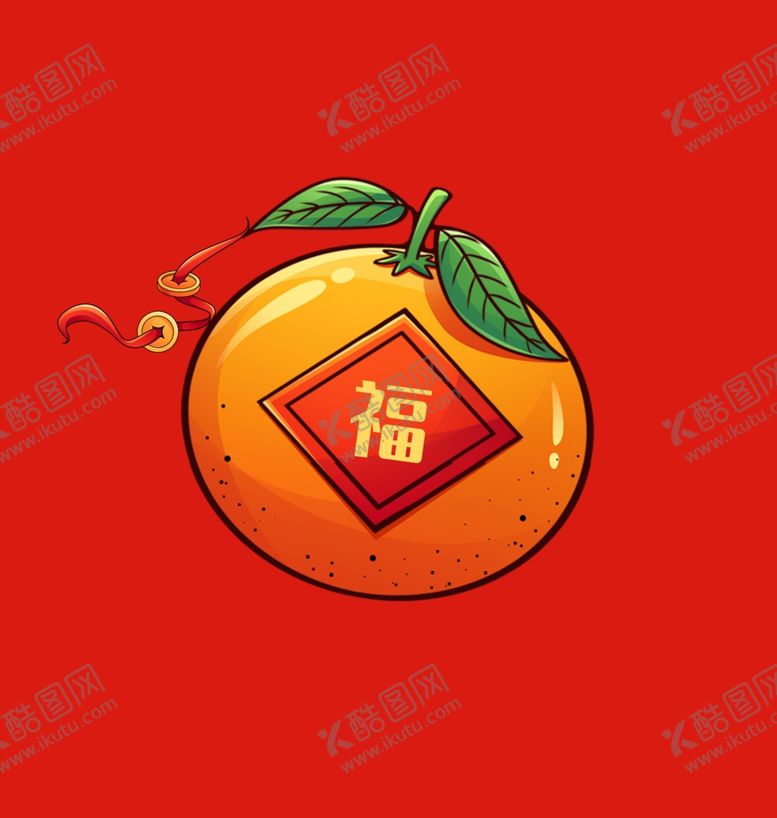 编号：64988702070049311395【酷图网】源文件下载-水果橙子香橙