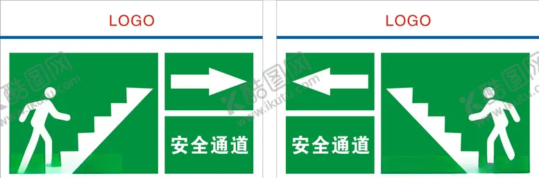 安全通道标识牌矢量出口志紧急出口