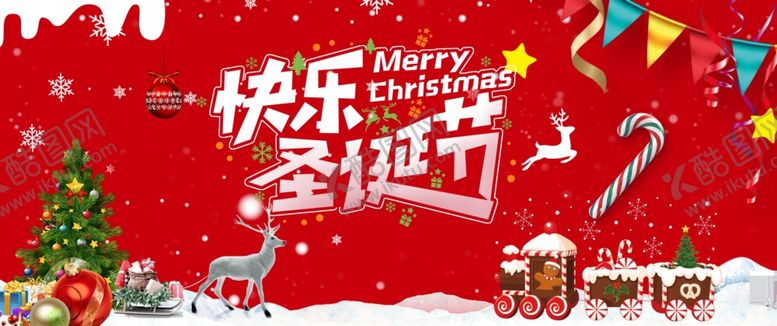 编号：39643401251232488209【酷图网】源文件下载-圣诞节