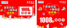 亲亲宝贝海报