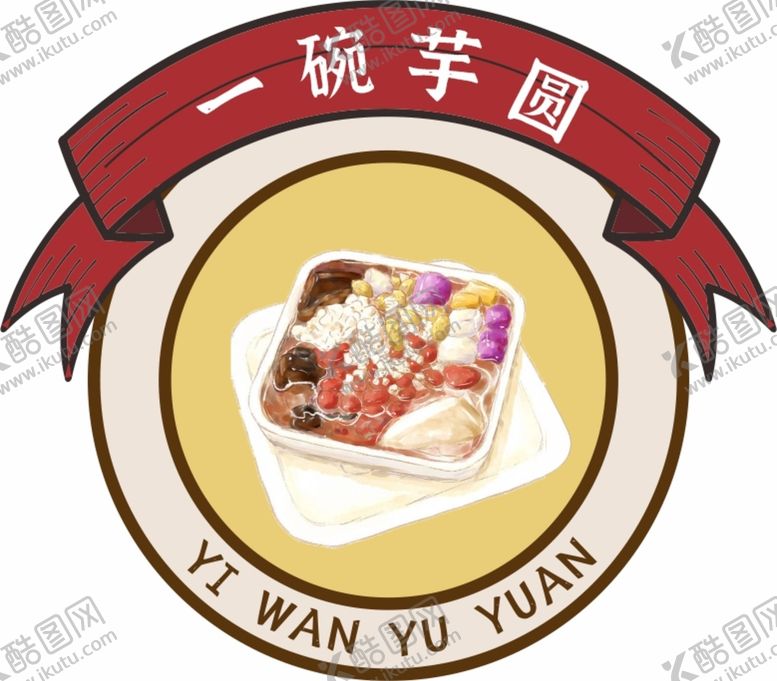 编号：23716612231430066990【酷图网】源文件下载-芋圆贴纸