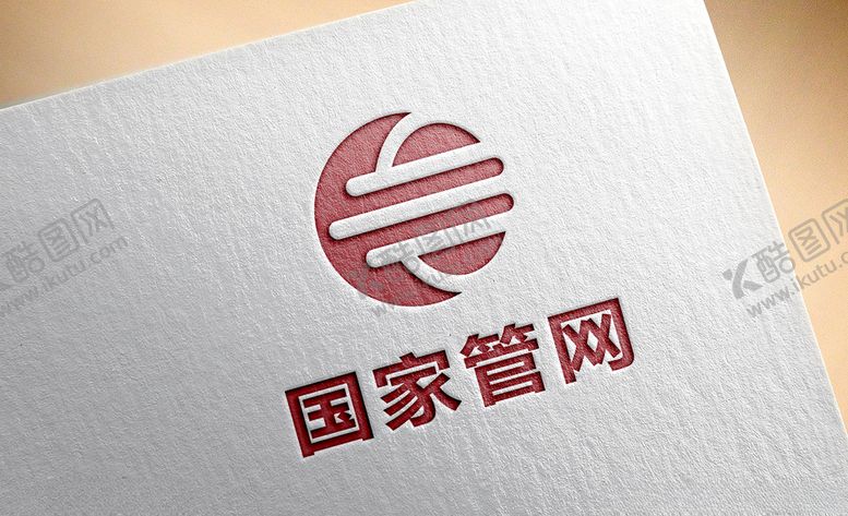 编号：14192005130831184616【酷图网】源文件下载-国家管网logo