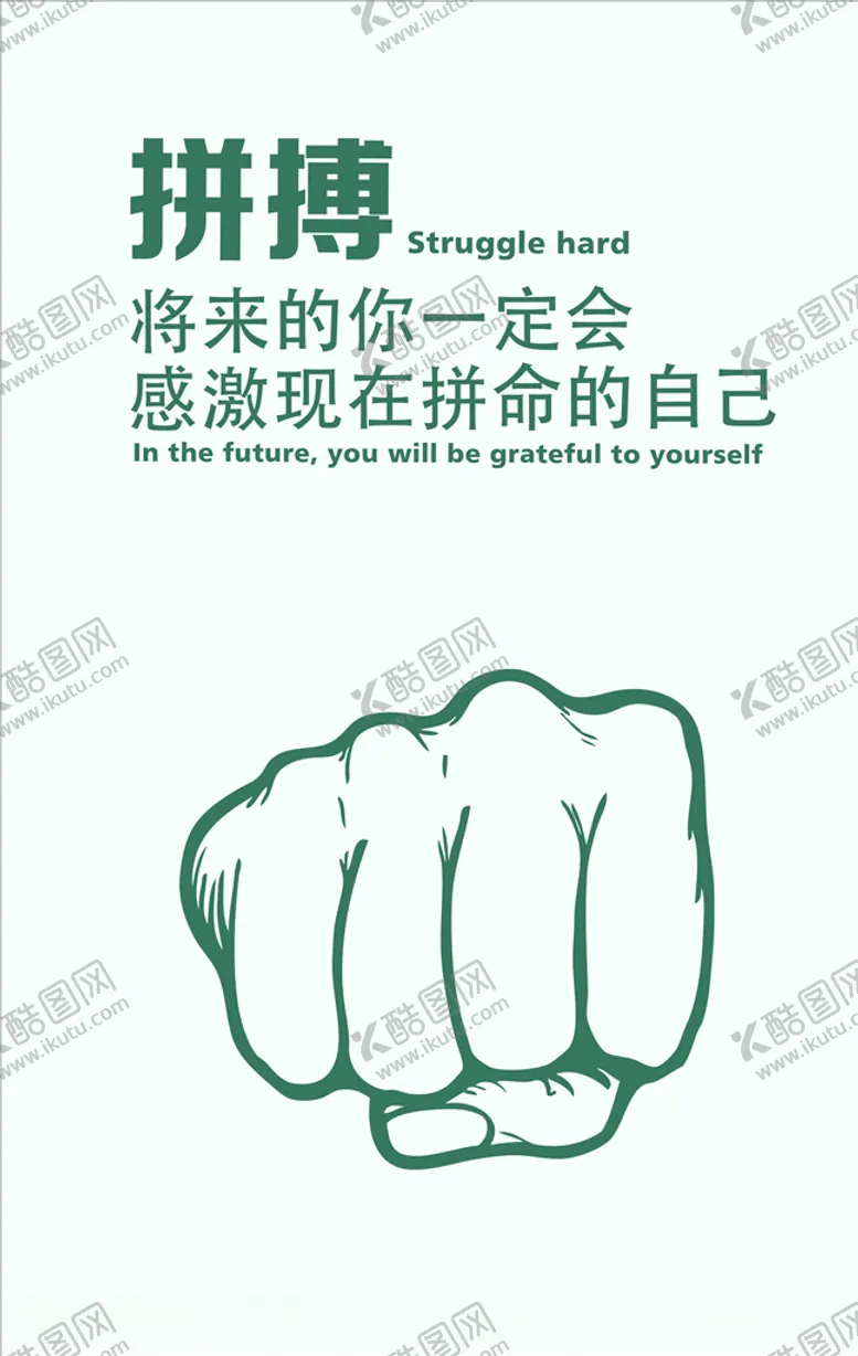 编号：83292804181435012955【酷图网】源文件下载-企业文化
