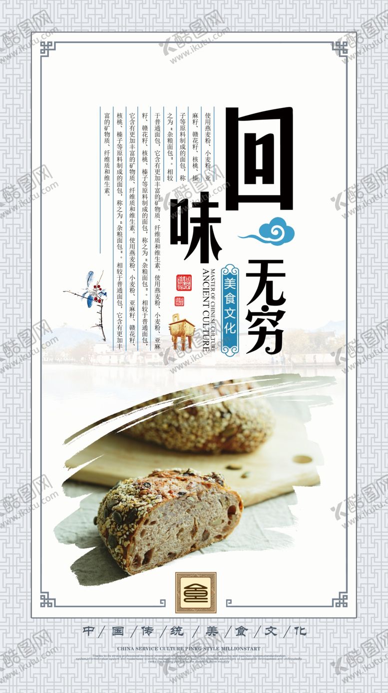 编号：35605806281007477719【酷图网】源文件下载-蛋糕