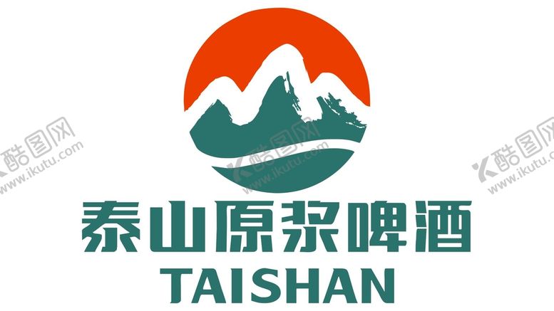 编号：05423109210943126498【酷图网】源文件下载-泰山原浆