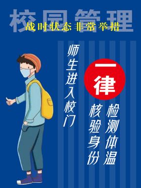 五个一律