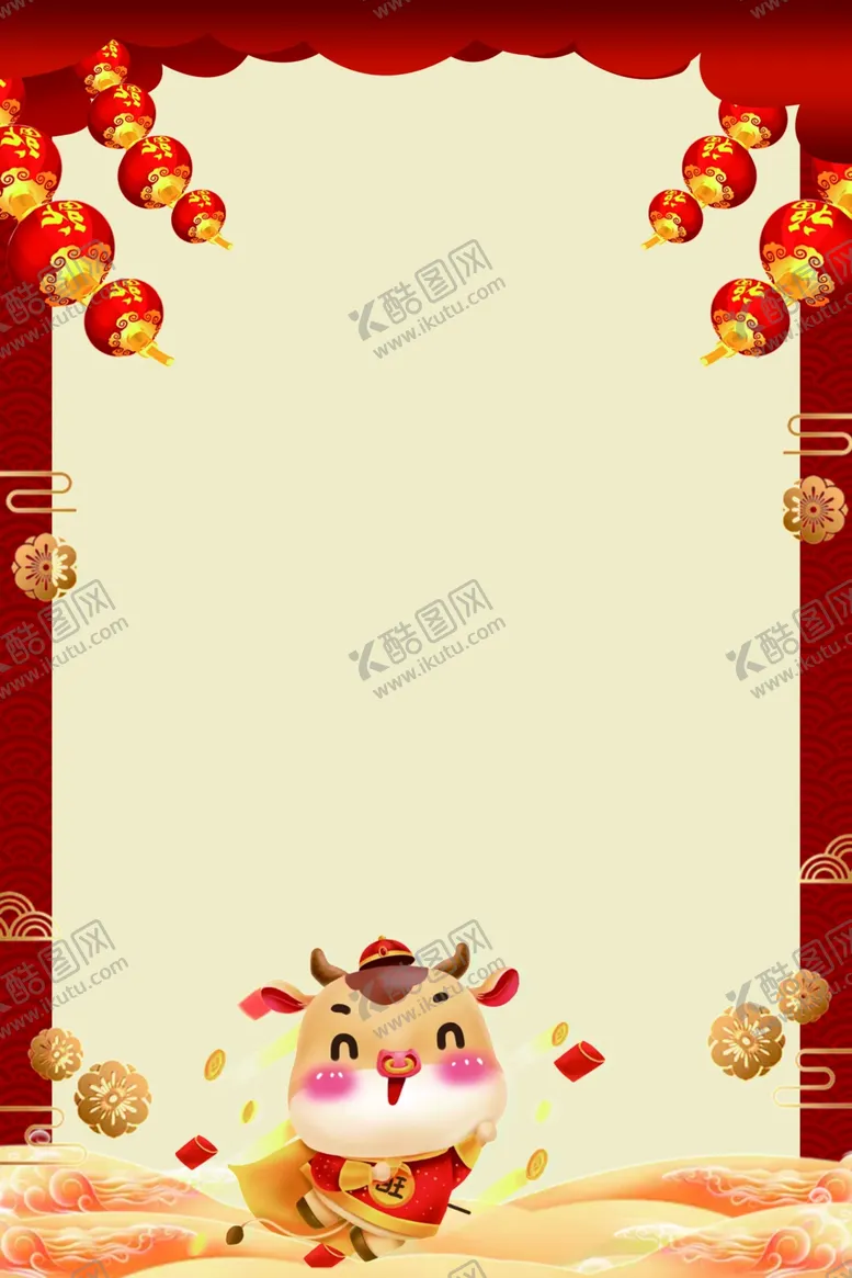 编号：23347404170702174398【酷图网】源文件下载-迎新年充值活动背景