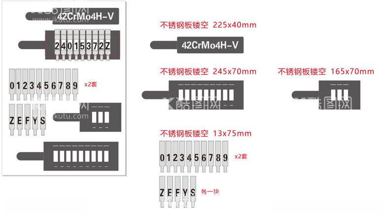 编号：25940302171731404650【酷图网】源文件下载-不锈钢板镂空