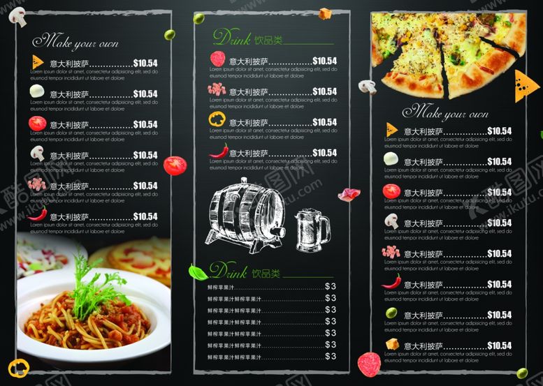 编号：81623510250620392387【酷图网】源文件下载-菜单