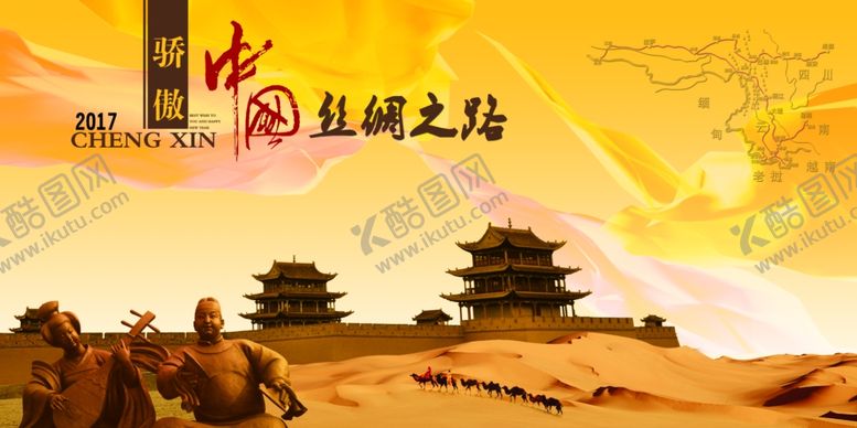 编号：56653207021730174578【酷图网】源文件下载-年会展板