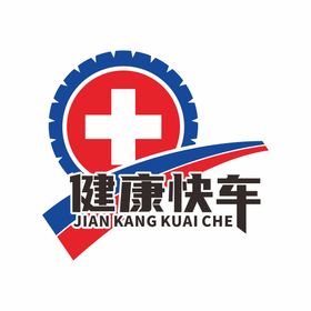 健康快车LOGO