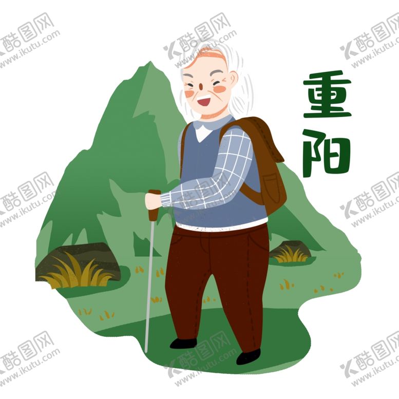编号：94695107130503583120【酷图网】源文件下载-重阳节老奶奶登山素材