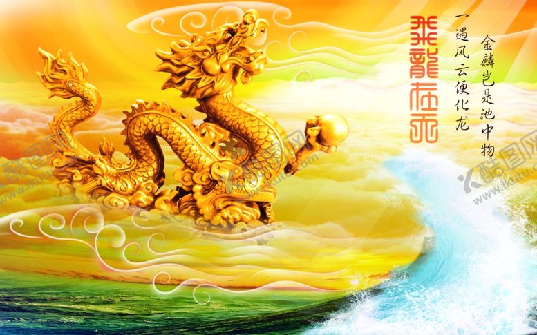 编号：83512710120158515442【酷图网】源文件下载-双龙戏珠背景墙