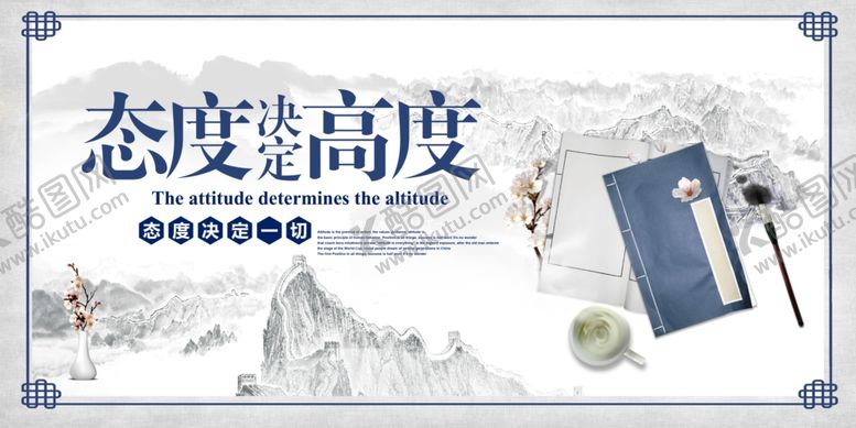 编号：28153410030515338046【酷图网】源文件下载-企业文化励志标语
