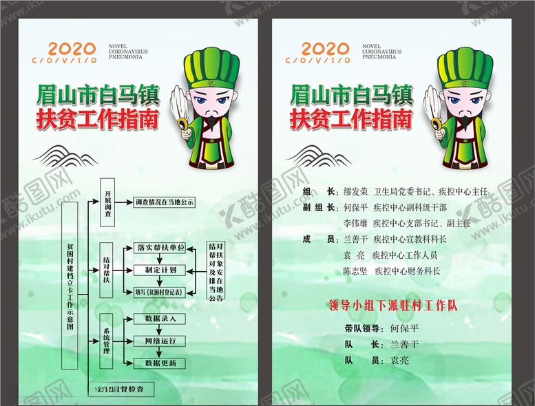 编号：14617109270056468433【酷图网】源文件下载-房产素材微信大气矢量