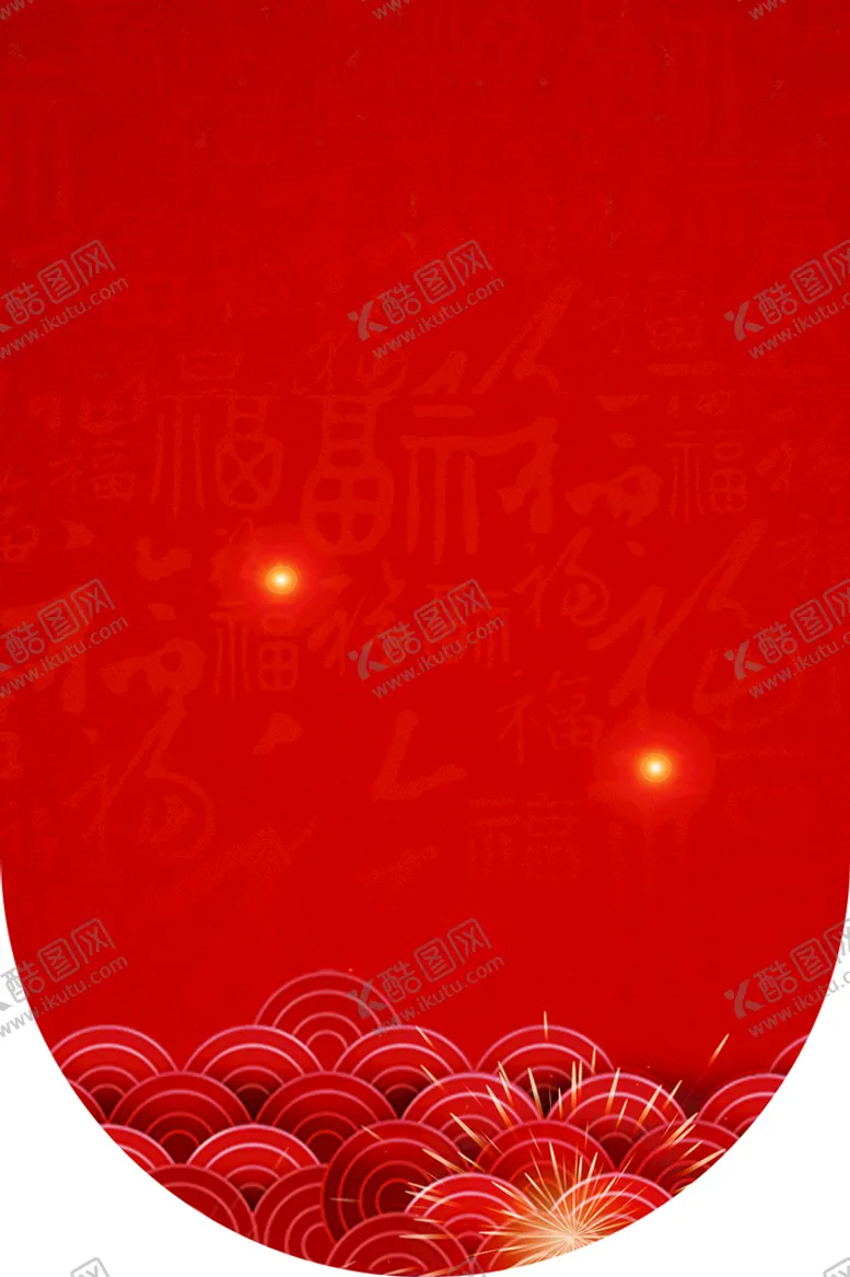 编号：04253610020224239804【酷图网】源文件下载-吊旗