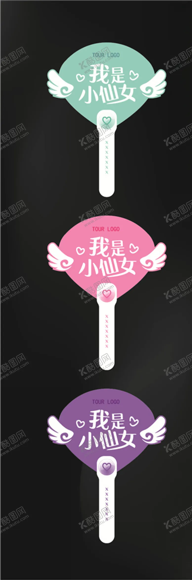 编号：68666805032157143712【酷图网】源文件下载-异形手牌