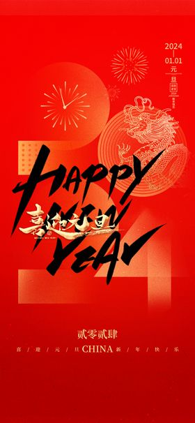 化肥农药展板