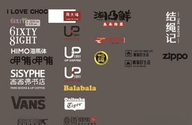品牌LOGO