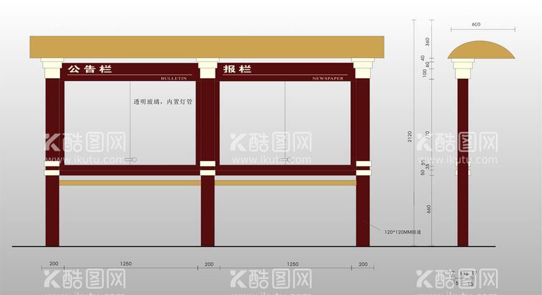 编号：22785712030423225574【酷图网】源文件下载-宣传栏