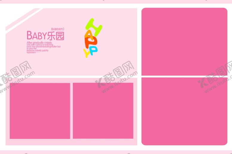 编号：12523409201325358740【酷图网】源文件下载-儿童宝宝生日照相册PSD模板